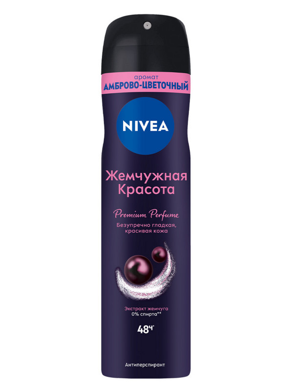 Дезодорант антиперспирант спрей Жемчужная красота Premium Perfume 150мл  от Nivea + 1
