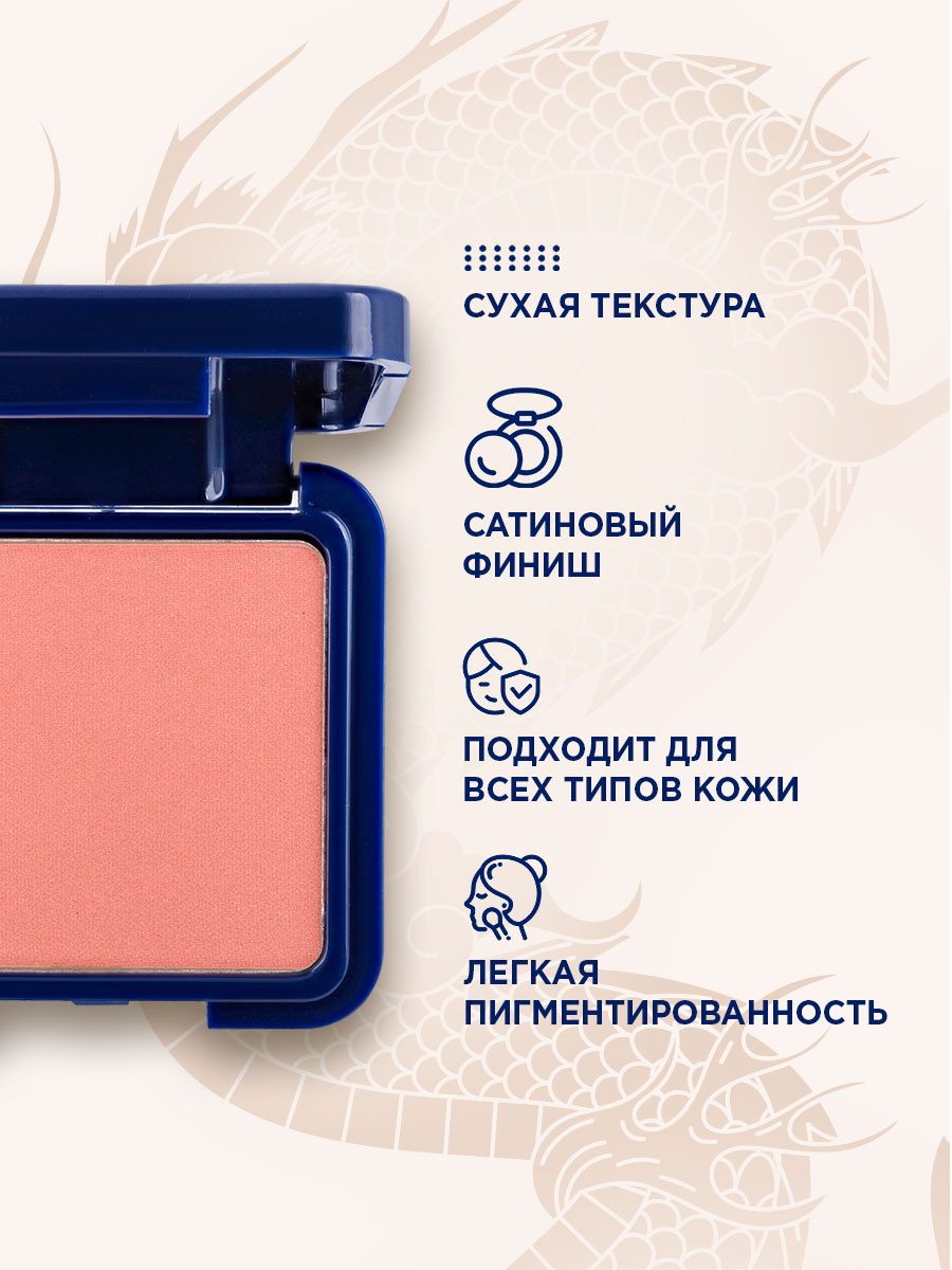 Румяна компактные Cheeky Boom, тон 35 нежный розовый от SHU + 7