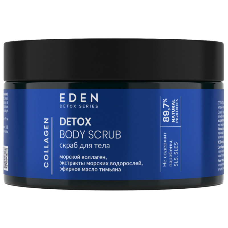 Detox Collagen Скраб для тела 350г от EDEN + 1