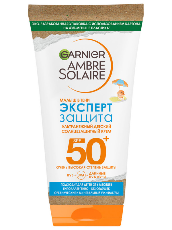 Ambre Solaire Kids Солнцезащитный крем Малыш в тени SPF50 без красителей, отдушек, парабенов 50мл  от Garnier + 1