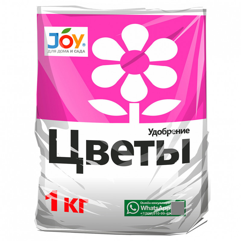 Удобрение Цветы 1кг от Joy + 1