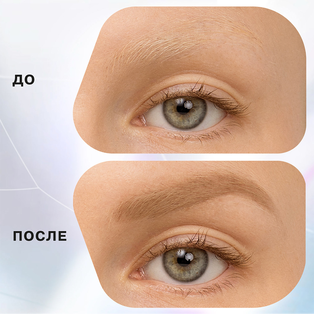 Карандаш для бровей автоматический Brow Robot, тон 02 русый от Influence Beauty + 5