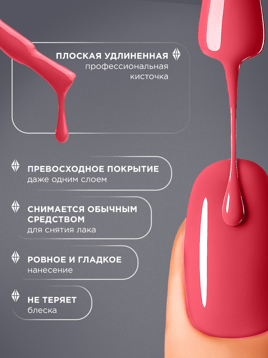 Лак для ногтей, тон 172.70 Солнце взошло от Anny + 3
