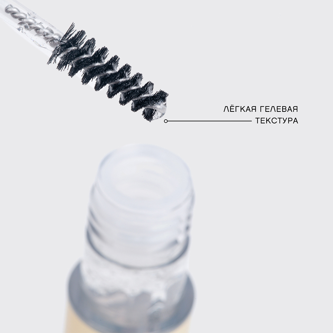 Гель для бровей Fixateur Superb сверхсильной фиксации 4,5мл от Vivienne Sabo + 3