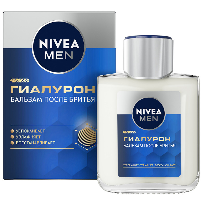 Men Бальзам после бритья Гиалурон 100мл  от Nivea + 1