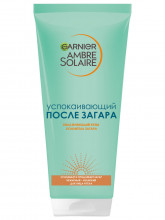 Ambre Solaire Успокаивающий после загара Крем-усилитель загара с глицерином и витамином Е 200мл