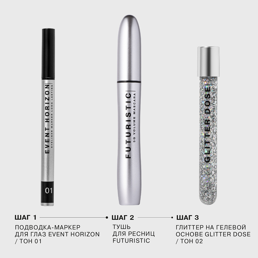 Глиттер на гелевой основе Glitter Dose, тон 02 серебряный от Influence Beauty + 7