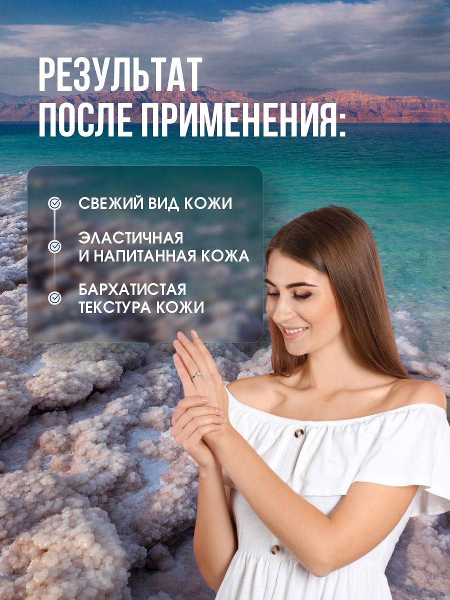 DSM Крем для тела многофункциональный Авокадо 250мл от Mon Platin + 9