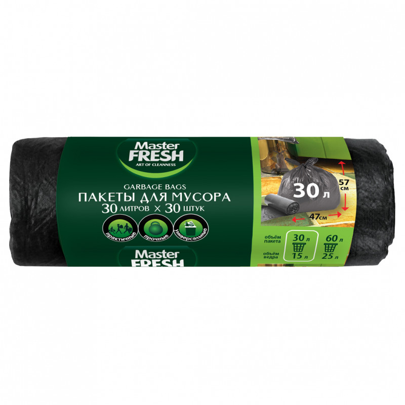 Пакеты для мусора 30л 30шт 7мкм от Master Fresh + 1