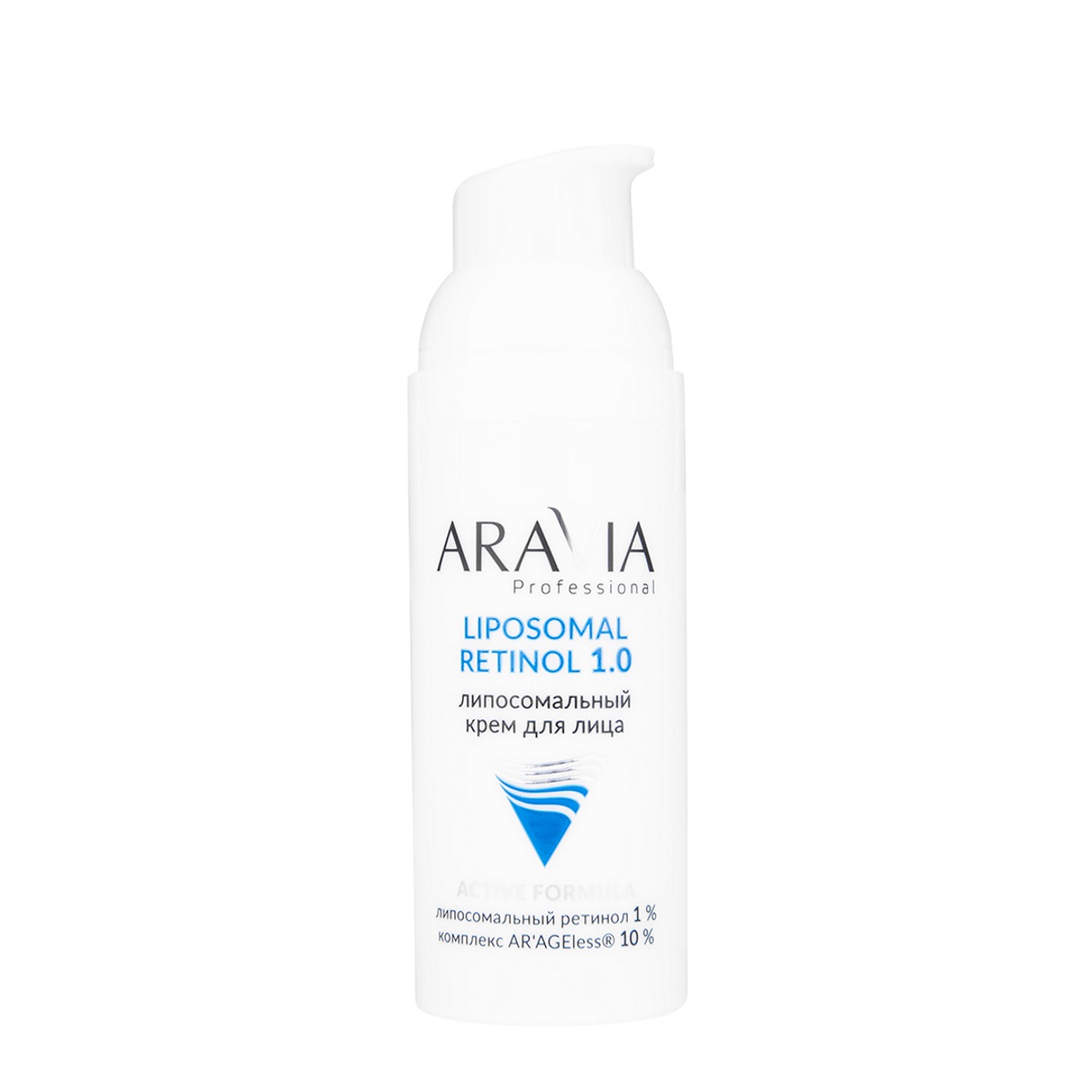 Professional Липосомальный Крем для лица Retinol 1.0 50мл от ARAVIA + 4
