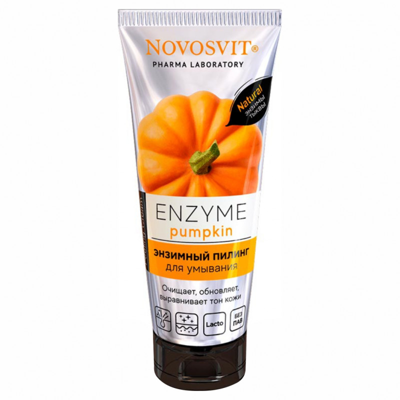 ENZYME Pumpkin Энзимный пилинг для умывания 75мл от Novosvit + 1
