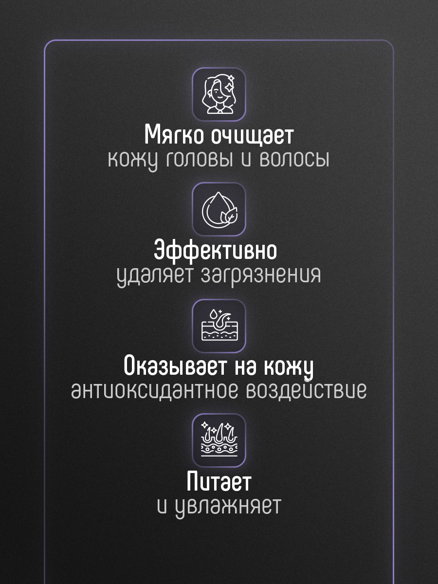 Шампунь для волос Идеальный объем Perfect Volume 1000мл от Concept Moscow + 4