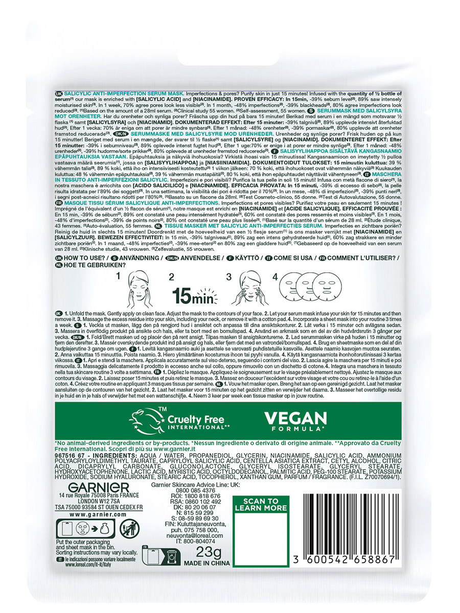 Тканевая маска против несовершенств Salicylic 23г 1шт от Garnier + 2