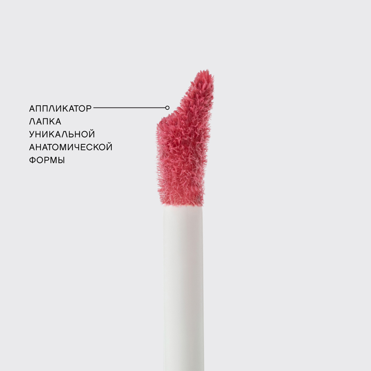 Тинт для губ Tititint, тон 05 Коралловый / Pourpre rose от Vivienne Sabo + 4