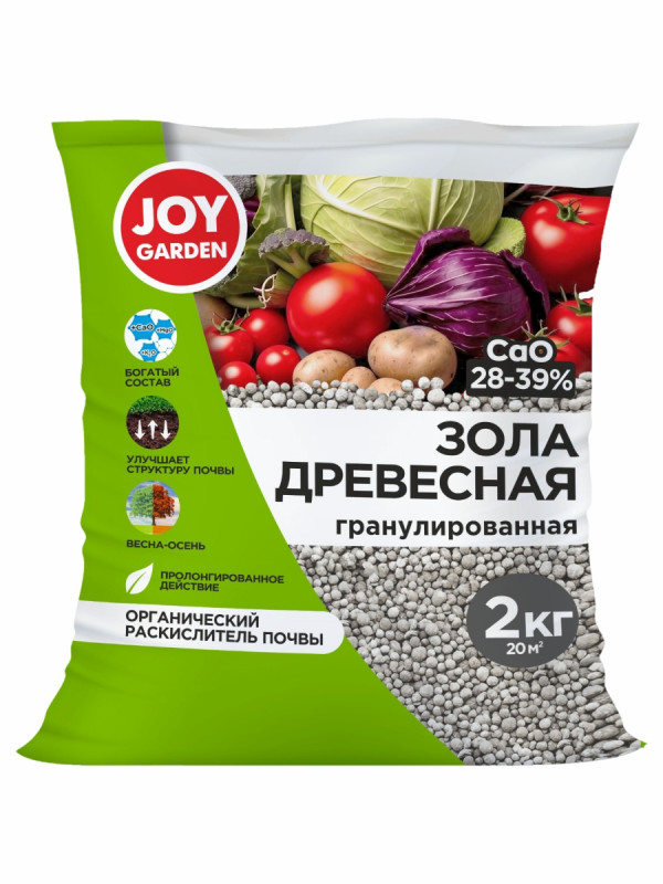 Зола древесная гранулированная 2кг от Joy + 1